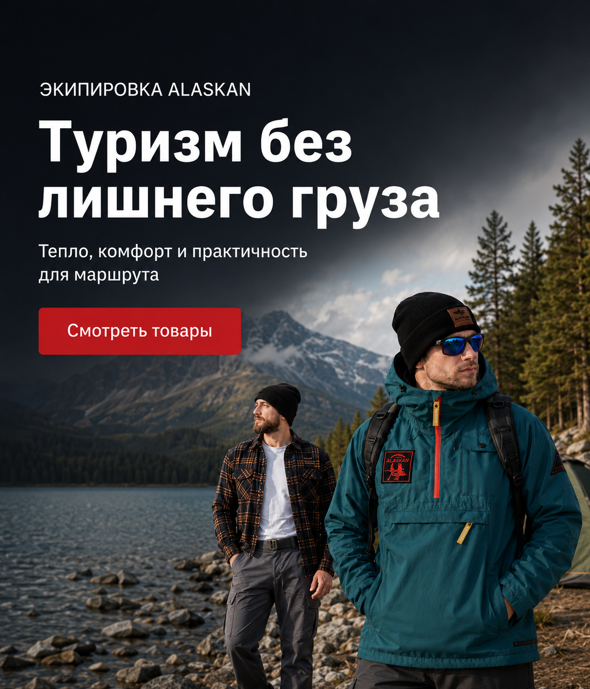 Доставка в любой регион РФ